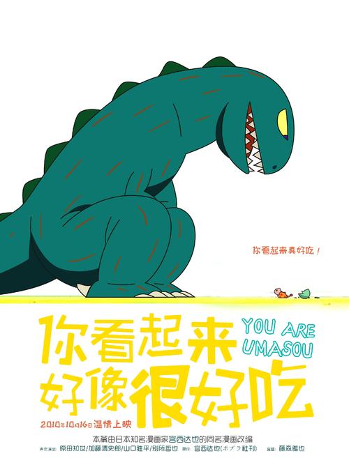 浜松学院大学 Media diplom